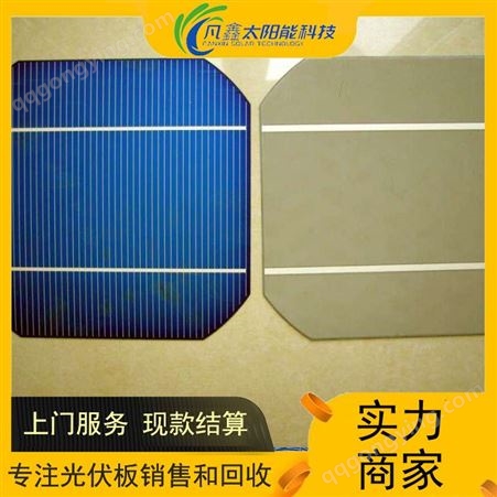 废旧光伏板回收 太阳能电池板 二手光伏组件上门收购 现金结算