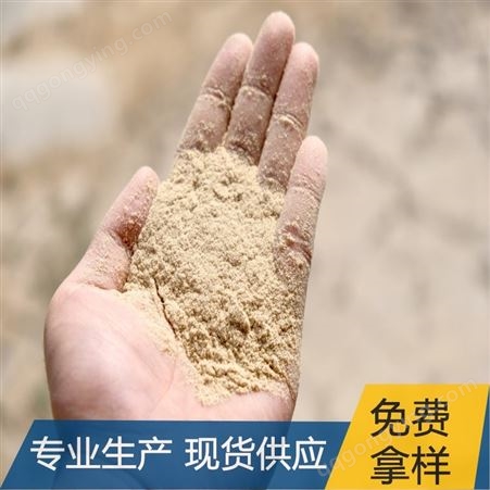 宠物玉米芯垫料颗粒 优质白芯 玉米芯粉 10-120目 颗粒均匀