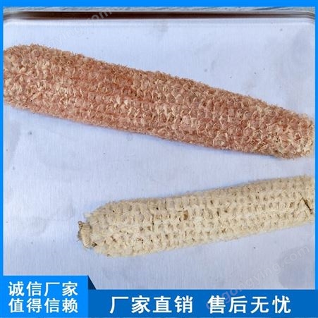 奕德 玉米芯粉颗粒 工业 抛光级宠物垫料食用菌 培养