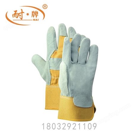 耐牌安防工业皮革手套女式工作安全机械手部防护焊接手套