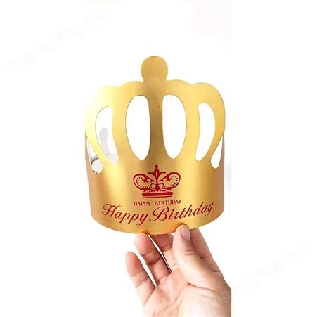 派对装饰品 哑光小金卡 王子生日帽 极速发货