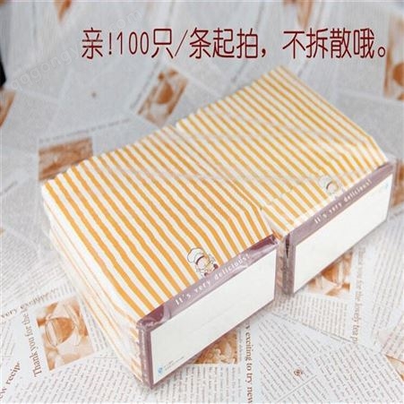 纸盒 齐乐纸制品 一次性面包托 烘焙西点包装盒