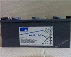 德国阳光蓄电池12V120AH/A412/120A UPS电源/EPS太阳能蓄电池