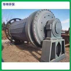 HK-655矿用球磨机 工地制砂设备 卧式棒磨机 华坤环保