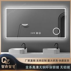 led浴室镜壁挂防雾卫浴镜带灯卫生间智能镜子家用挂墙式洗手间镜