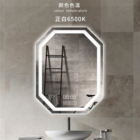 led带灯浴室镜铝合金边框挂墙 智能卫浴镜子厂家 智由智宅 福州浴室镜子