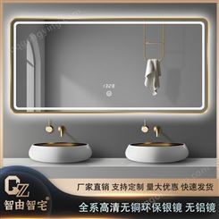 防雾浴室镜 led灯多功能卫浴镜 智由智宅 西安产品批发
