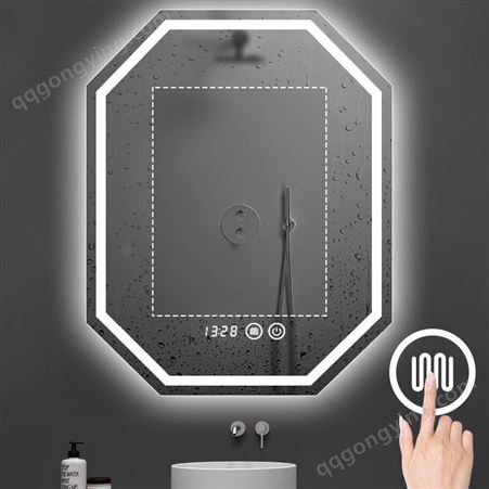 触摸屏LED浴室镜蓝牙防雾带灯 多功能智能镜 智由智宅 封丘贴墙镜子