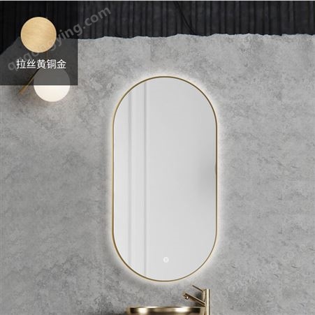 多功能智能浴室镜 触摸屏壁挂卫浴镜子防雾灯镜 智由智宅 大通镜子生产