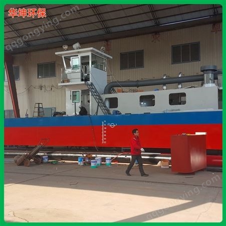 200方绞吸式挖泥船 可输送1500m 河道清泥船 华坤环保