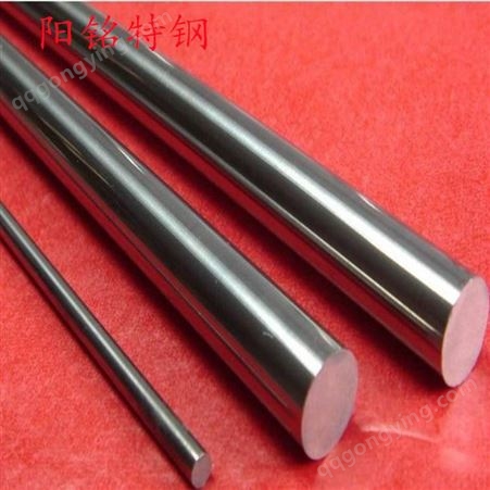 热处理GH3128高温合金棒 板材钢管 固溶强化型合金 长度可定制来图加工 工匠精神 阳铭