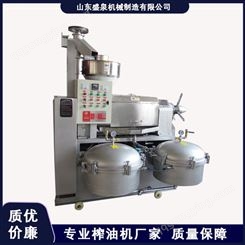 贵州核桃榨油机 液压榨油机 全自动螺旋榨油机型号