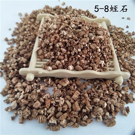 新辉矿业销售园艺蛭石颗粒  栽培育苗基质用蛭石粉