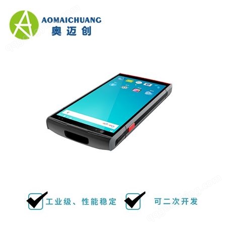 多功能高频NFC手持PDA_安卓NFC手持机_支持二维码条码扫描