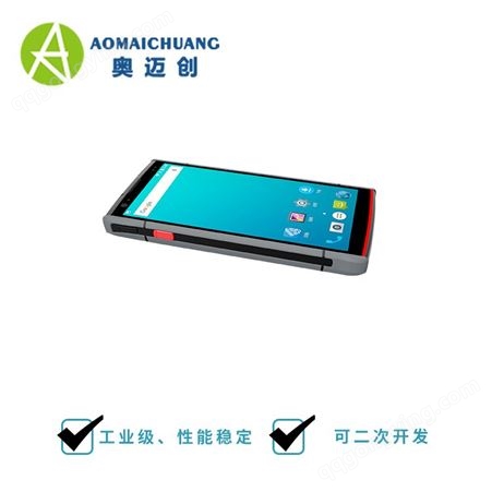 多功能高频NFC手持PDA_安卓NFC手持机_支持二维码条码扫描