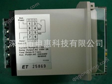 专业供应日本MH KASUGA原装继电器EF18 优质制作 电器设备
