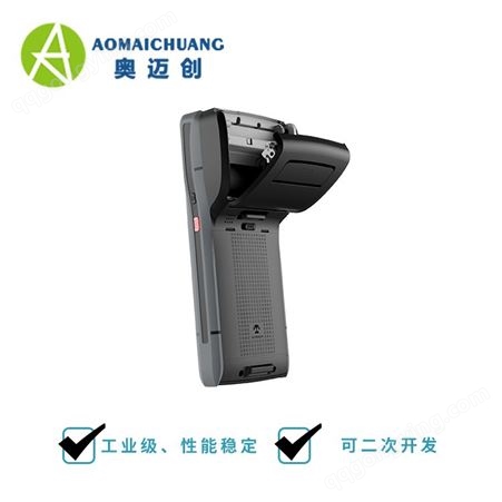 高频NFC手持机_安卓系统不干胶标签打印手持NFC高频读写器