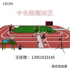 3000米跑步测试设备智能芯片计时器跑步计时系统中长跑测试仪跑步记时器