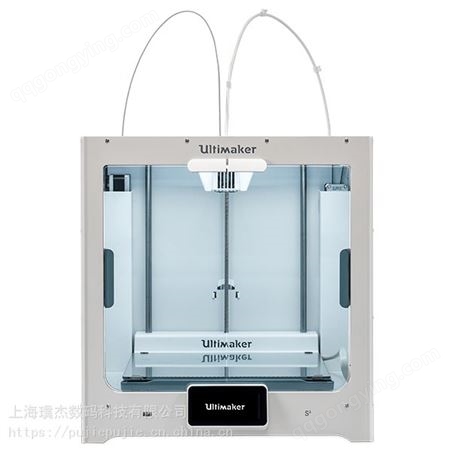 简易3D打印机欧洲进口3d打印机Ultimaker S5工业级大尺寸双喷头双色商用