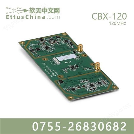 软件无线电 射频子板 CBX-120 Ettus