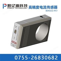高精度电流传感器 Bergoz IPCT