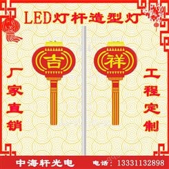 LED灯笼中国结灯生产厂家-LED造型灯-灯杆三连串灯笼
