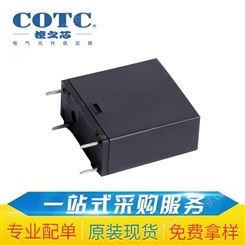 FANHAR凡华大功率继电器 一组常开电磁继电器W33-1AT-COTC-DC12V