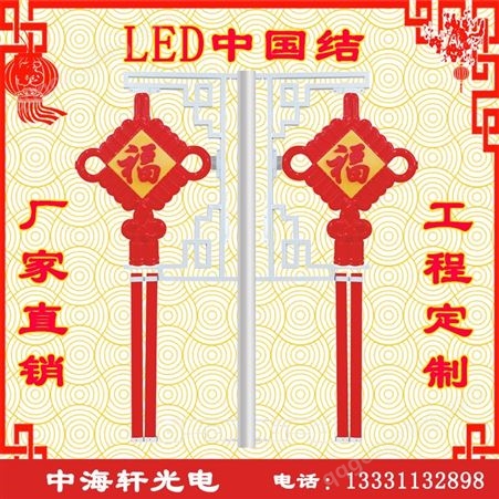 户外led连串灯笼-路灯传统LED装饰灯厂家批发-防水亮化景观灯定制-LED灯笼中国结
