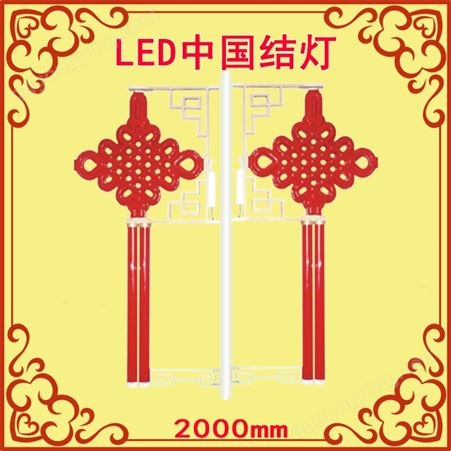LED中国结-led中国结-发光太阳能LED中国结-发光LED中国结