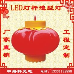 LED灯笼生产定制厂家-北京led灯笼销售厂家-LED灯笼-太阳能灯笼