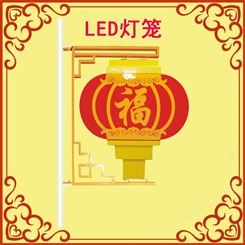 灯笼厂家电话-LED灯笼生产厂家-生产LED灯笼