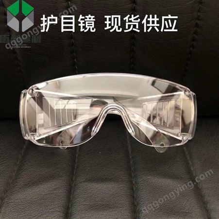 广州历创 pc防雾目镜 面罩  透明耐力板 防飞沫、抗冲击、不起雾目镜、面罩  现货提供