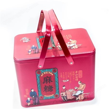 T5031海福专业定制马口糖果罐铁盒食品包装铁罐饼干铁盒