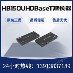 捷视通HDBaseT延长器 型号HB150U 接收端支持音频分离输出