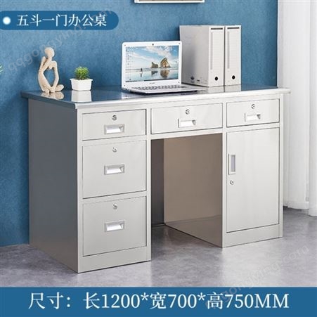 201/301不锈钢时尚简约办公桌 坚固耐用 防腐耐锈