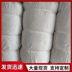明尚供应涤棉坯布厂家 手感较软 可用于立裁达板扎染