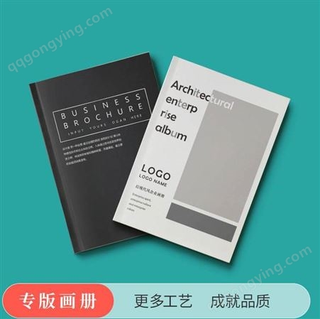 济南印刷厂公司画册宣传册设计印刷企业画册彩页宣传单印刷书籍画