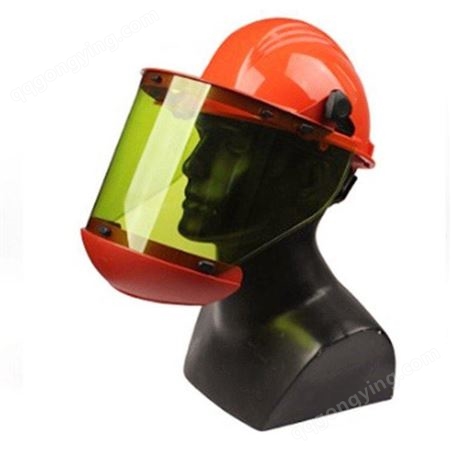 面屏电弧防护面屏阻燃绝缘面屏头盔防电弧头罩电力检修防电头套