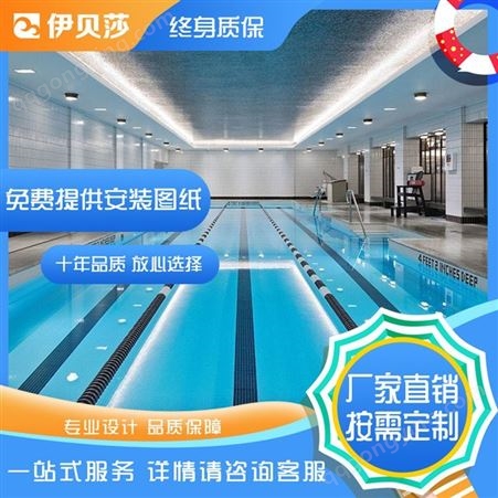 江西萍乡无边际玻璃泳池的厂家地址40平米游泳池造价伊贝莎