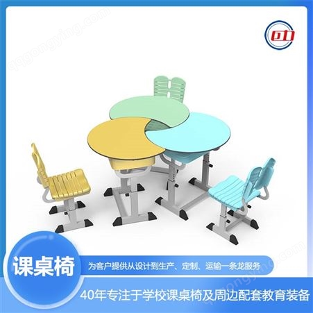 巨力定制课桌椅组合学校教室可升降塑料包边学习桌椅套装