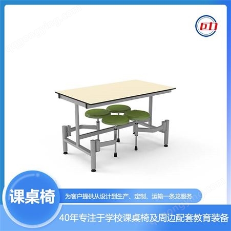 巨力学校食堂餐桌4/6/8人位连体不锈钢餐桌椅可按需定制
