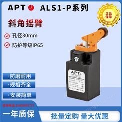西门子APT 塑料30mm 行程限位开关 斜角摇臂 ALS1-P11/E1