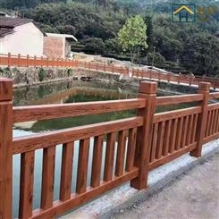 广州仿木护栏 广州仿木栏杆生产厂家 河道公园护栏工程承接 好家园