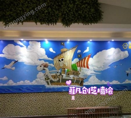 专业餐厅网吧健身房幼儿园文化墙绘手绘背景墙彩绘壁画涂鸦