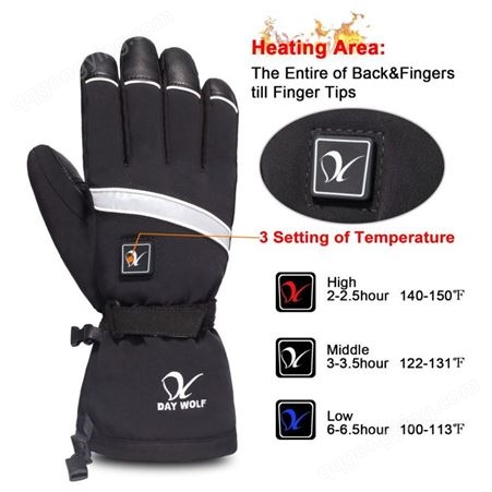 冬季加热手套 智能开关控制电热手套 7.4v锂电池发热防风防水防滑