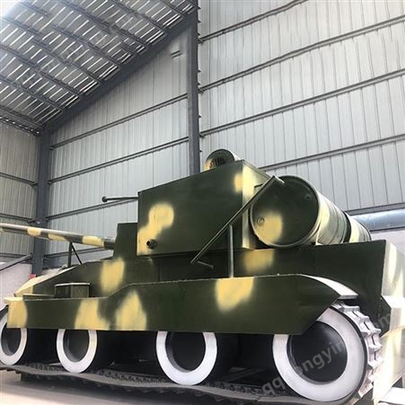 威四方大型户外坦克模型定制 展览铁艺模型厂家 按需定制