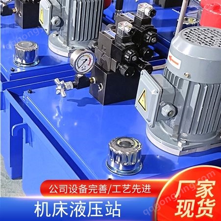 深圳机床液压站-专业数控机床控制系统-精品液压动力系统