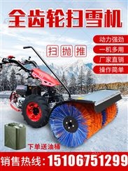 扫雪机小型手推式除雪车汽油滚刷电动驾驶式户外物业道路清雪机