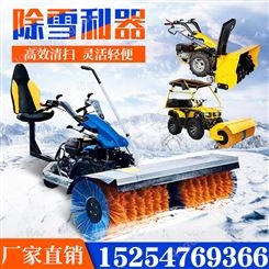 扫雪机小型手推式电动全齿轮驾驶汽油小区抛雪滚刷除雪车清雪机