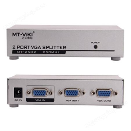 迈拓维矩 VGA分配器1进8出高清视频电脑显示器分屏器MT-2508